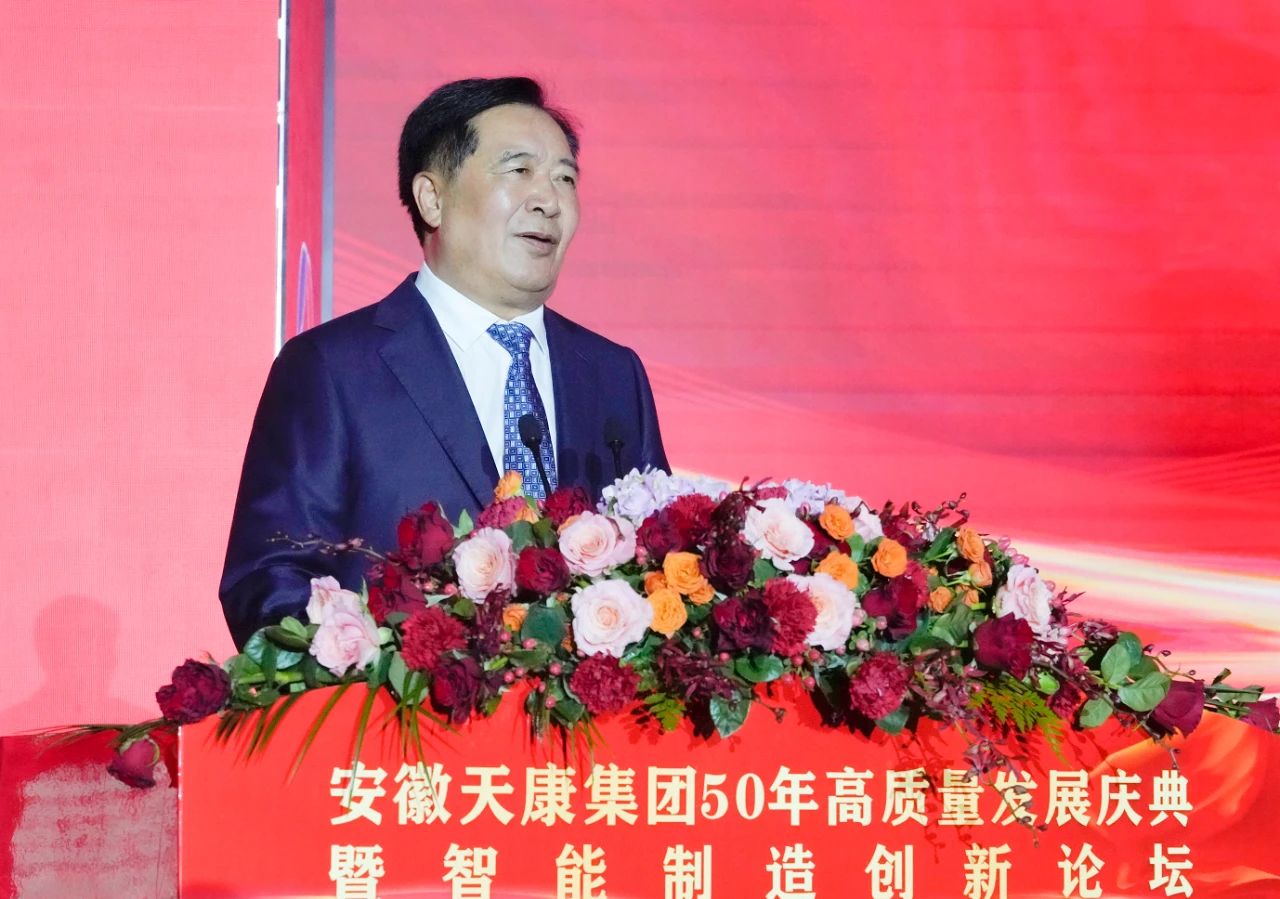TianKang cable